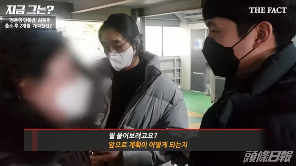 崔母阻擋記者又出手推撞，更指上帝會解決一切。